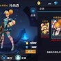 Game Thế Giới Mở Trung Quốc Mobile Legends