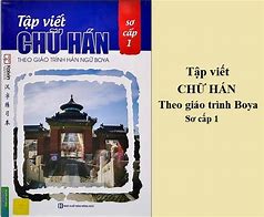 Giáo Trình Hán Ngữ Boya Sơ Cấp 1 Bài 1